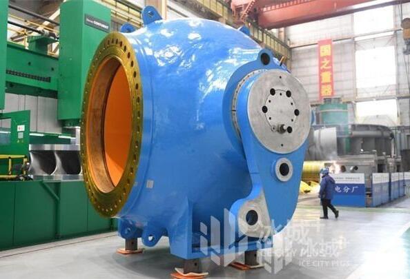 重165噸！哈電版“冰墩墩——豐寧抽水蓄能機(jī)組球閥